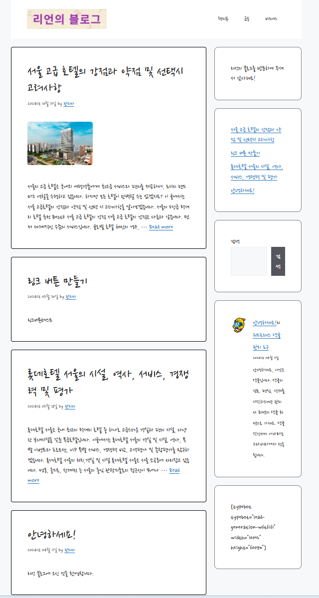 스파르타 즉문즉답